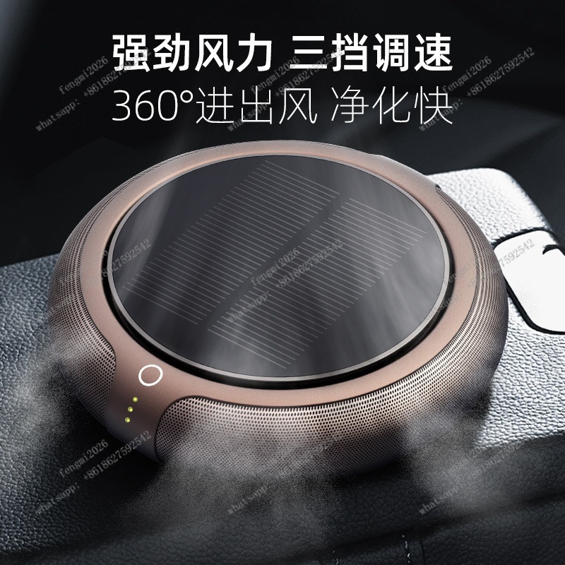 Aroma Fonksiyonlu Araç Hava Te - Odor Eliminator Car incelemesi ve fiyatı